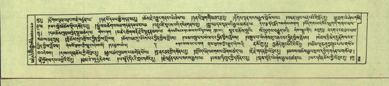 File:DNZ-Shechen-13-PA-003.pdf