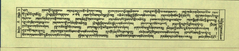 File:DNZ-Shechen-13-PA-003.pdf