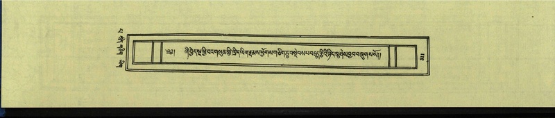 File:DNZ-Shechen-13-PA-004.pdf