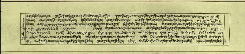 File:DNZ-Shechen-13-PA-004.pdf