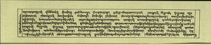 File:DNZ-Shechen-13-PA-004.pdf