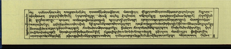 File:DNZ-Shechen-13-PA-004.pdf