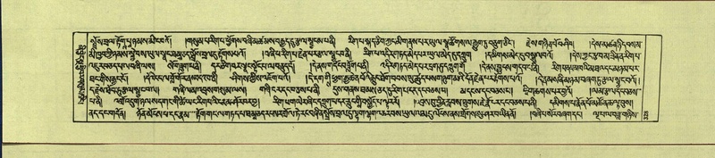 File:DNZ-Shechen-13-PA-004.pdf