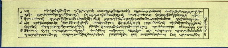 File:DNZ-Shechen-13-PA-004.pdf