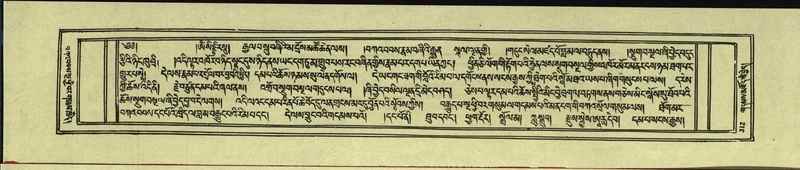 File:DNZ-Shechen-13-PA-004.pdf