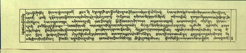 File:DNZ-Shechen-13-PA-004.pdf