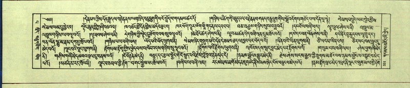 File:DNZ-Shechen-13-PA-004.pdf