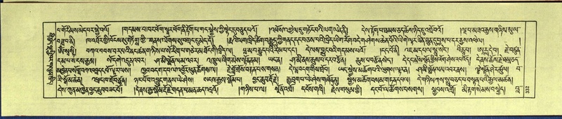 File:DNZ-Shechen-13-PA-004.pdf