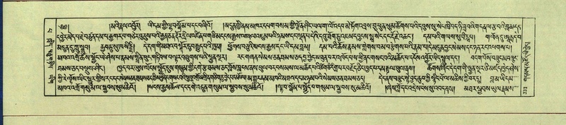 File:DNZ-Shechen-13-PA-004.pdf