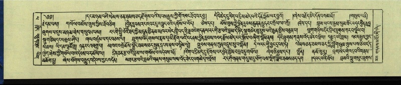 File:DNZ-Shechen-13-PA-004.pdf