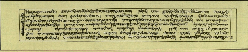 File:DNZ-Shechen-13-PA-004.pdf