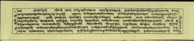 File:DNZ-Shechen-13-PA-004.pdf