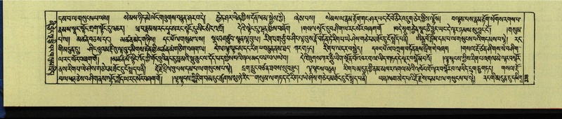 File:DNZ-Shechen-13-PA-004.pdf