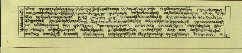 File:DNZ-Shechen-13-PA-004.pdf