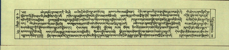 File:DNZ-Shechen-13-PA-004.pdf