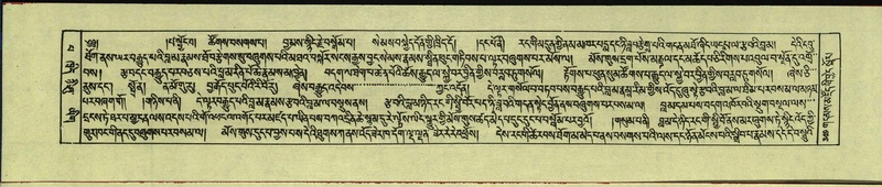 File:DNZ-Shechen-13-PA-004.pdf