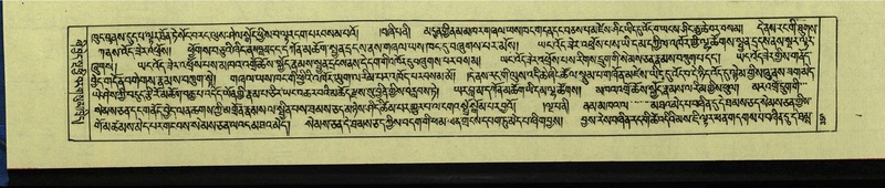 File:DNZ-Shechen-13-PA-004.pdf