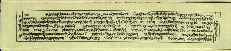 File:DNZ-Shechen-13-PA-004.pdf