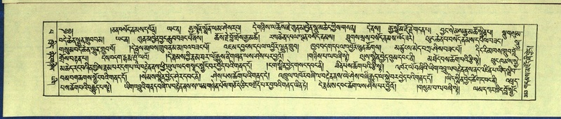 File:DNZ-Shechen-13-PA-004.pdf