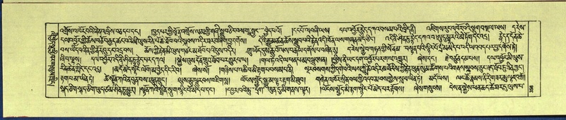 File:DNZ-Shechen-13-PA-004.pdf