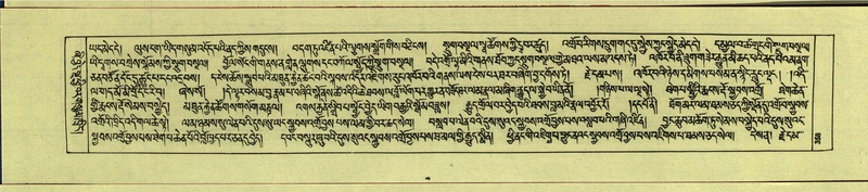 File:DNZ-Shechen-13-PA-004.pdf