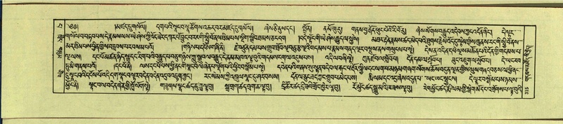 File:DNZ-Shechen-13-PA-004.pdf