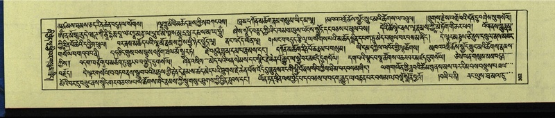 File:DNZ-Shechen-13-PA-004.pdf