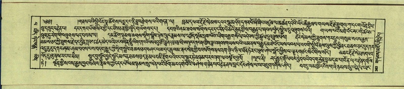 File:DNZ-Shechen-13-PA-004.pdf