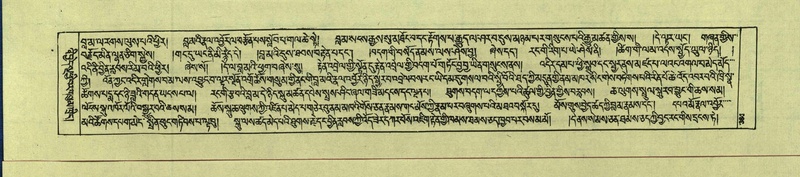 File:DNZ-Shechen-13-PA-004.pdf