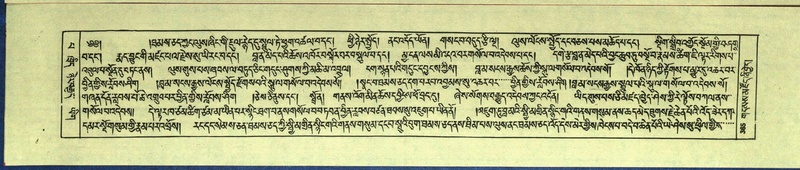 File:DNZ-Shechen-13-PA-004.pdf