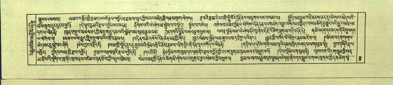 File:DNZ-Shechen-13-PA-004.pdf