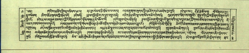 File:DNZ-Shechen-13-PA-004.pdf