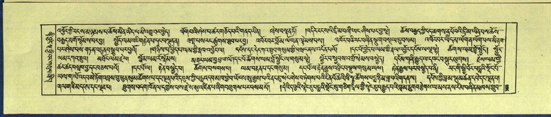 File:DNZ-Shechen-13-PA-004.pdf