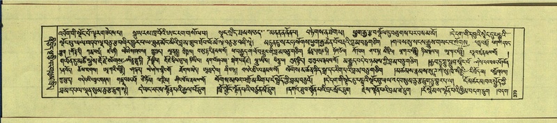 File:DNZ-Shechen-13-PA-004.pdf