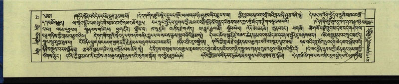 File:DNZ-Shechen-13-PA-004.pdf