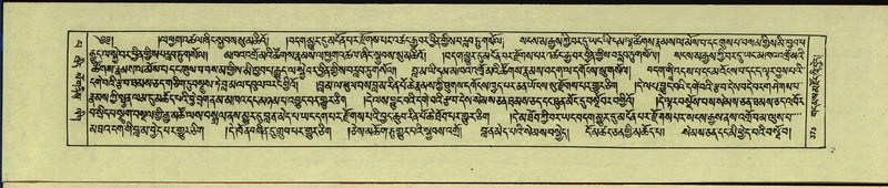 File:DNZ-Shechen-13-PA-004.pdf