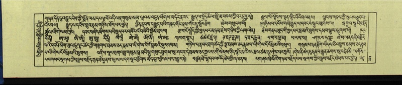 File:DNZ-Shechen-13-PA-004.pdf