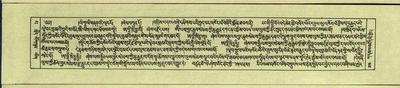 File:DNZ-Shechen-13-PA-004.pdf