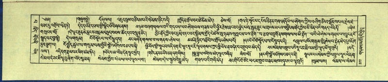 File:DNZ-Shechen-13-PA-004.pdf