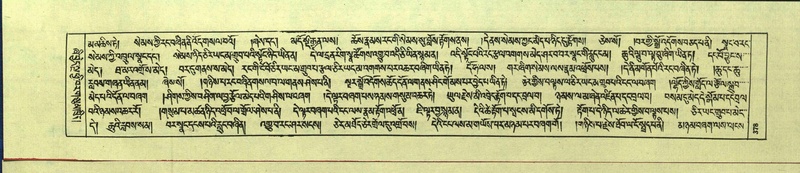 File:DNZ-Shechen-13-PA-004.pdf