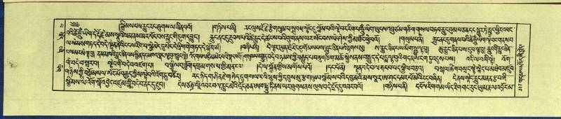 File:DNZ-Shechen-13-PA-004.pdf