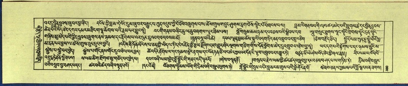 File:DNZ-Shechen-13-PA-004.pdf