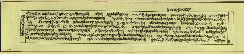 File:DNZ-Shechen-13-PA-004.pdf