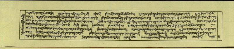 File:DNZ-Shechen-13-PA-004.pdf