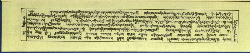 File:DNZ-Shechen-13-PA-004.pdf