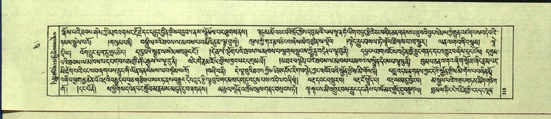 File:DNZ-Shechen-13-PA-004.pdf