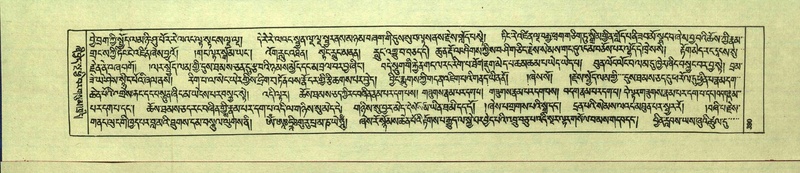 File:DNZ-Shechen-13-PA-004.pdf