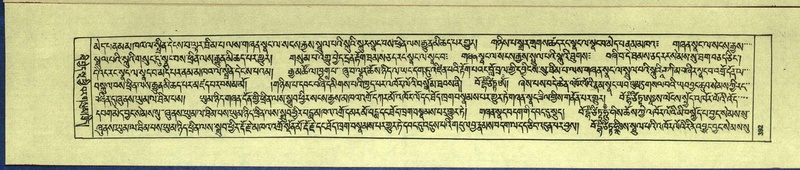 File:DNZ-Shechen-13-PA-004.pdf