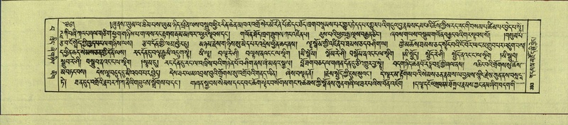 File:DNZ-Shechen-13-PA-004.pdf