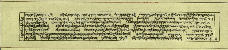 File:DNZ-Shechen-13-PA-004.pdf